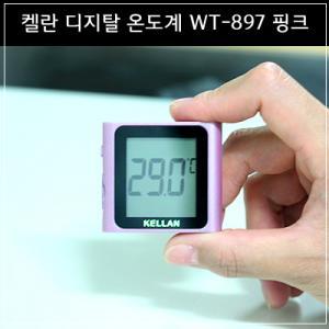 켈란 디지털온도계 WT-897 핑크