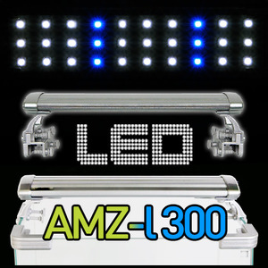아마존 L300 LED 등커버 (30cm)