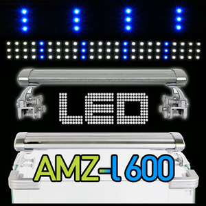 아마존 L600 LED 등커버 (60cm)