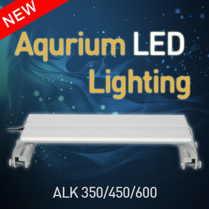 ALK-350 고출력 LED 등커버
