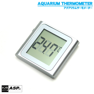 Aquarium Thermometer Silver 디지털 온도계 실버