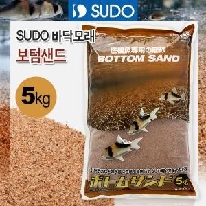 SUDO 바닥모래 - 보텀샌드 5kg [코리용 바닥재] S-8815