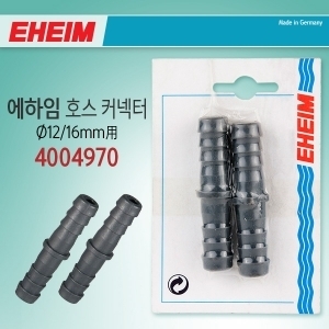 에하임12/16mm 호스커넥터(2개입) 4004970