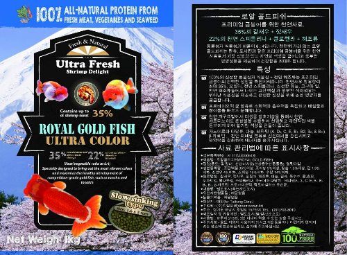LOYAL GOLD FISH ULTRA COLOR / 로얄골드피쉬 / 천연사료 / 82g