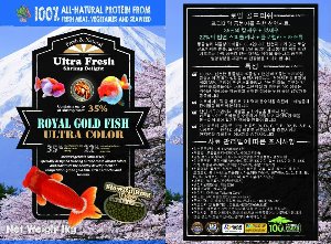 LOYAL GOLD FISH ULTRA COLOR / 로얄골드피쉬 / 천연사료 / 207g