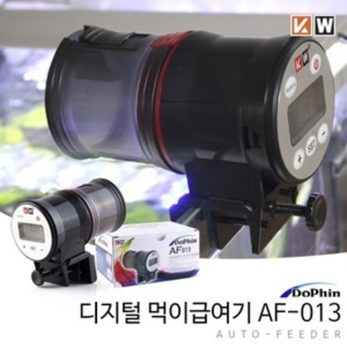 kw 도핀 디지털 먹이급여기 AF-013