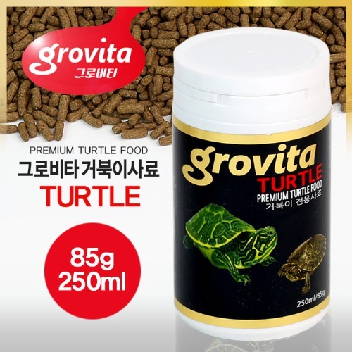 그로비타 거북이 사료 85g/250ml 1개