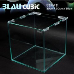 BLAU [30 cube 전면디아망][배송가능]
