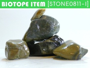 Stone set 0810I