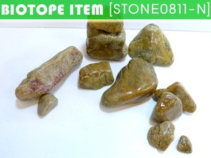Stone set 0810N