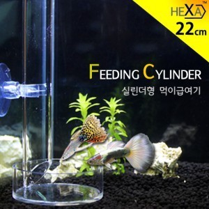 HEXA 피딩 실린더/먹이급여기 [FS-22]
