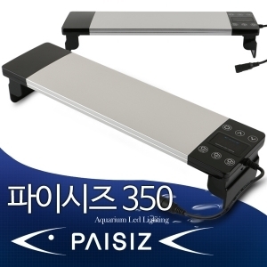 PAISIZ(파이시즈) PZ335W 35cm[타이머기능형]