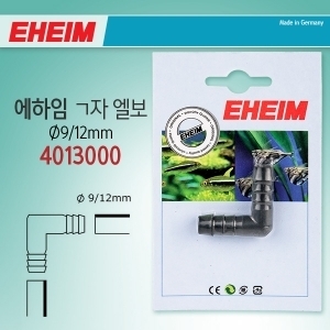 에하임 ㄱ자 엘보 커넥터 [9/12mm] 4013000